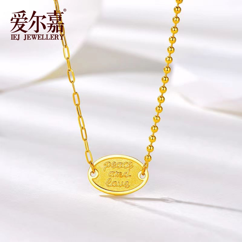 黄金项链足金999爱与和平轻奢真金套链时尚圆牌ins风AB款送女友