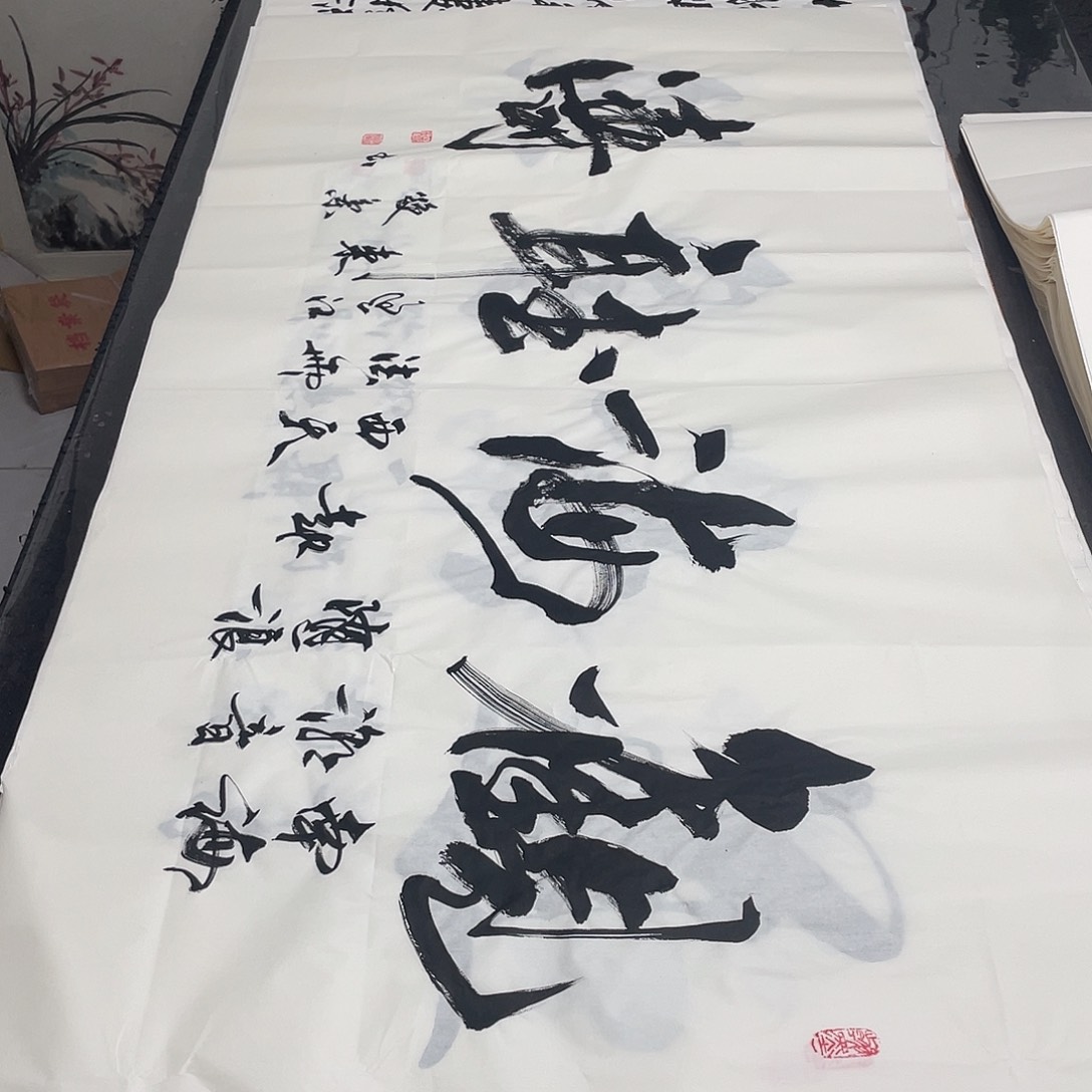 书法老师精品书法