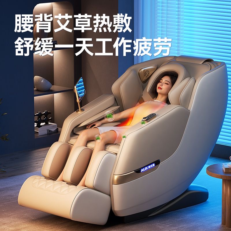 6大手法臀部按摩按摩按摩椅沙发智能语音豪华舱颈椎