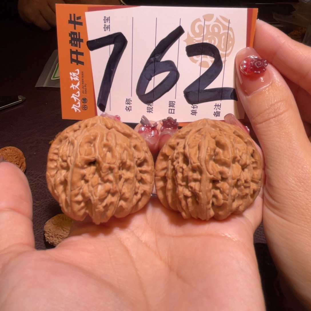 文玩核桃把件41白狮子