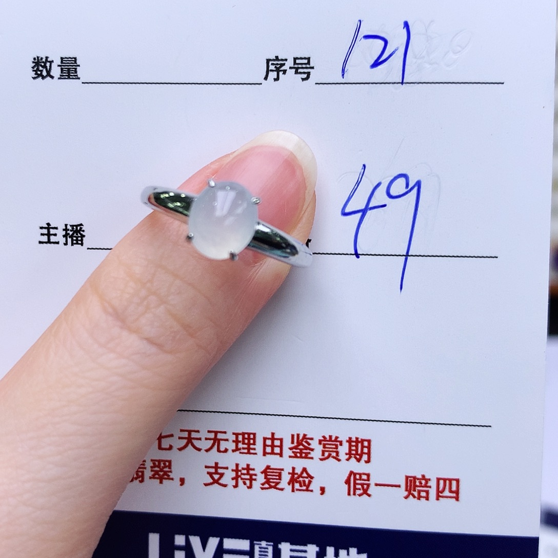 翡翠戒指银S925镶嵌121