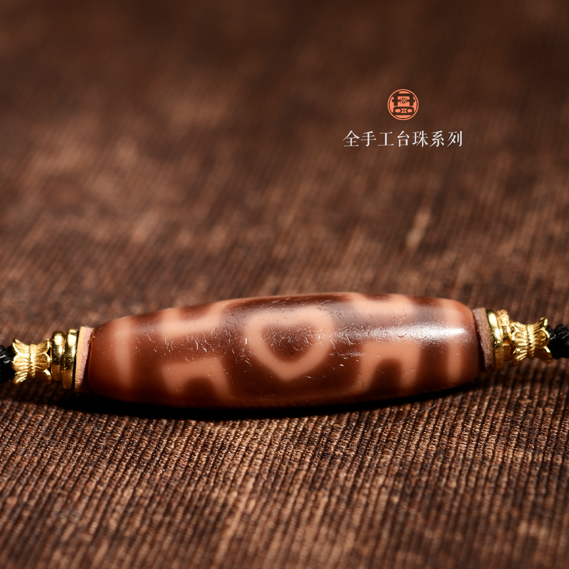 小卢 L手工定制锁骨链（现代染色玛瑙制品）3169