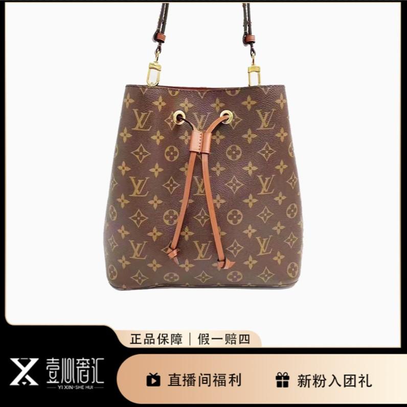 99新 LouisVuitton/路易威登 焦糖色抽绳noe水桶包P9565