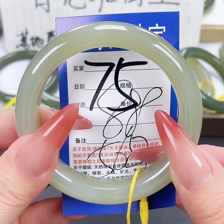 和田玉手镯未镶嵌