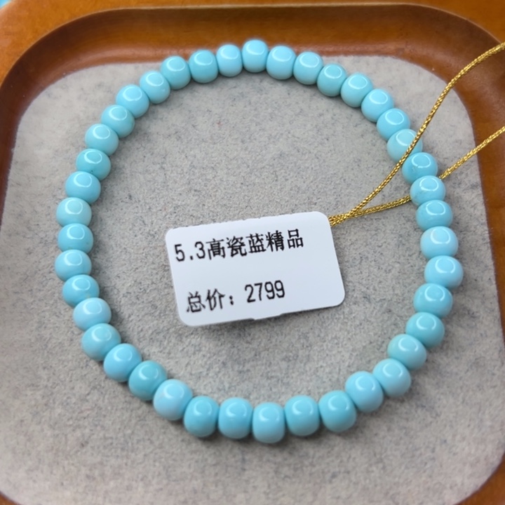 绿松石未镶嵌珠宝半成品