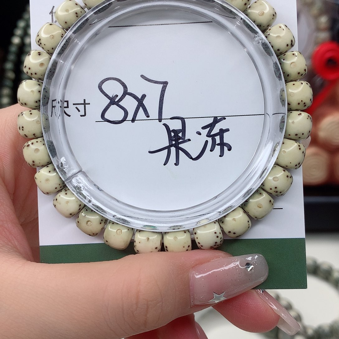 星月菩提手串月华星月菩提A大留白