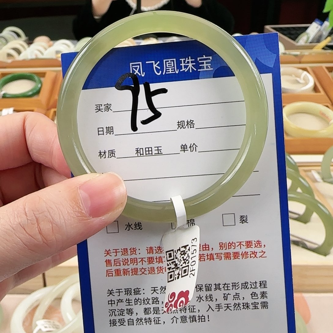 和田玉手镯未镶嵌53