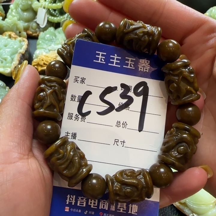 手串未镶嵌和田玉