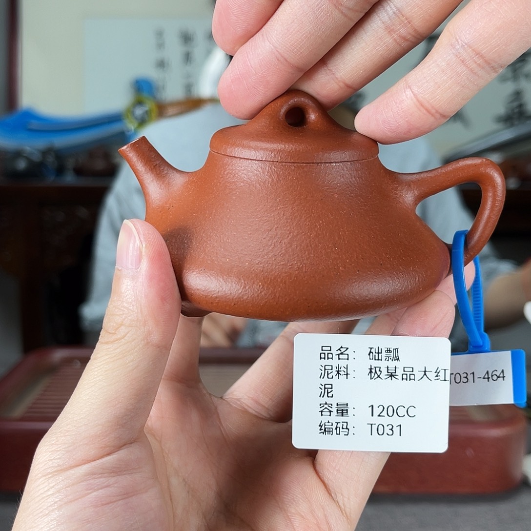 茶壶紫砂方圆紫砂