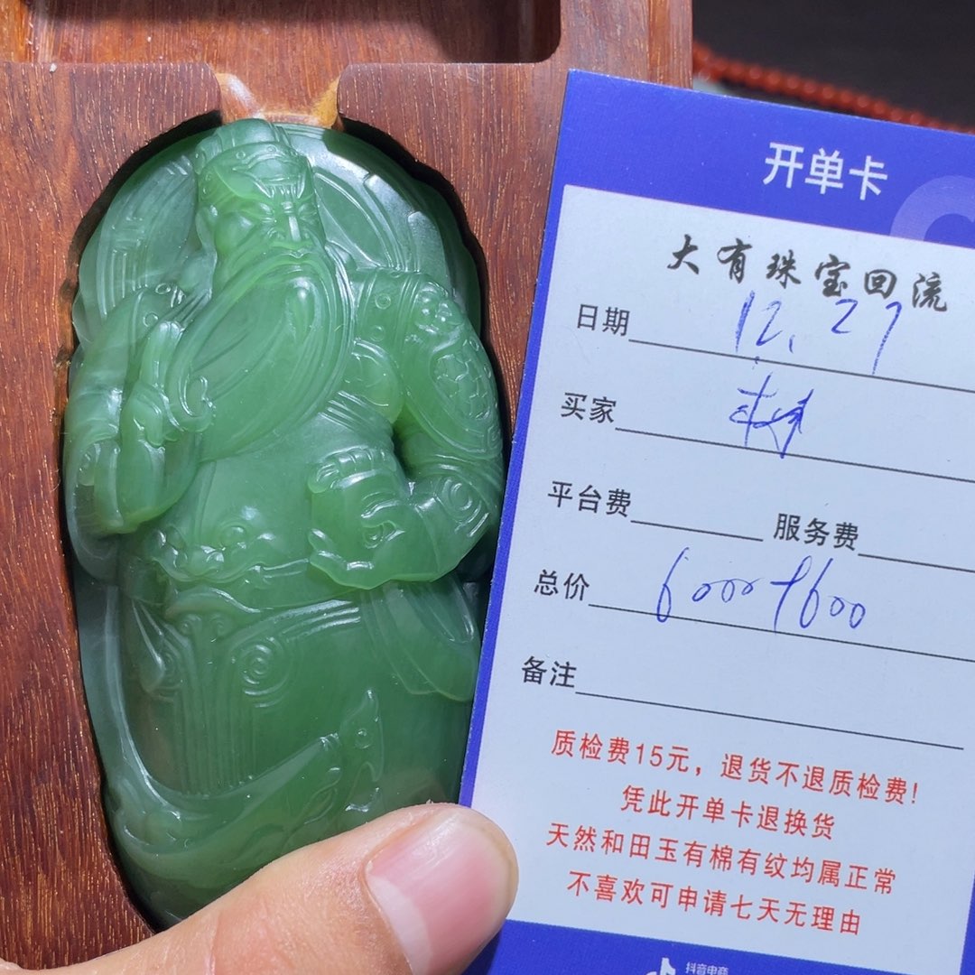 柯***格和田玉未镶嵌手链