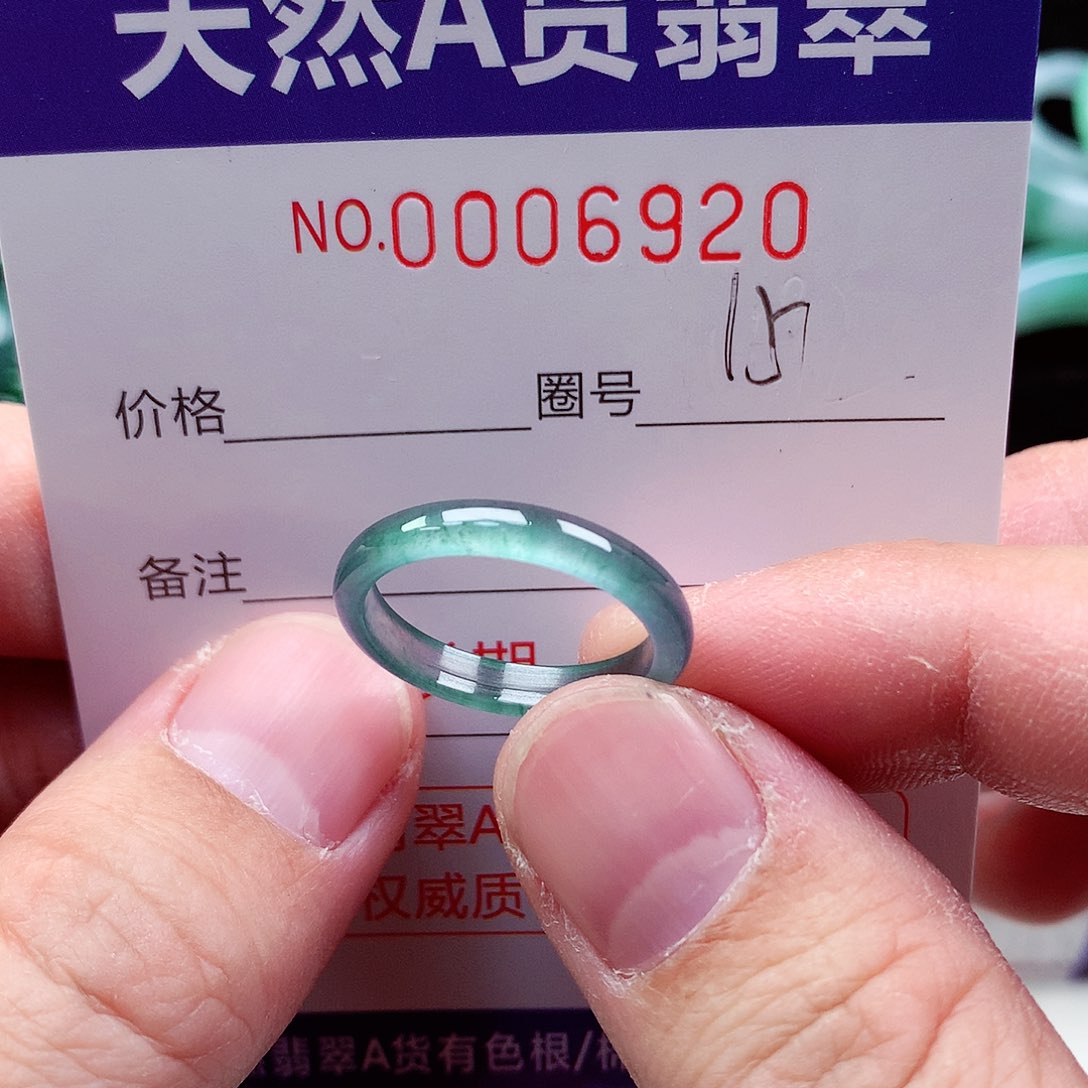 【闪购商品】翡翠戒指未镶嵌天然