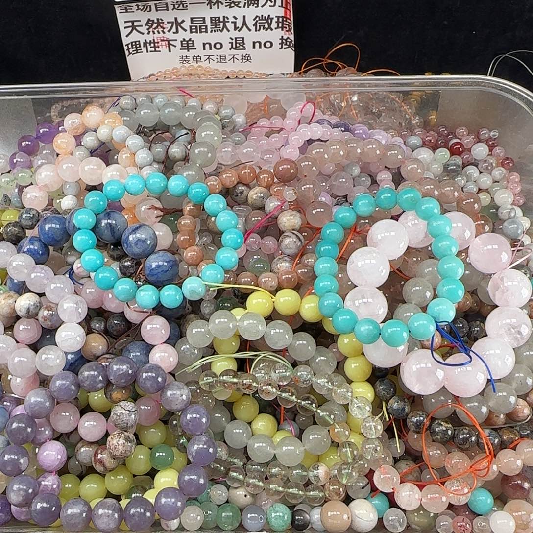 未镶嵌水晶手链天然水晶散珠 19.9 元一杯