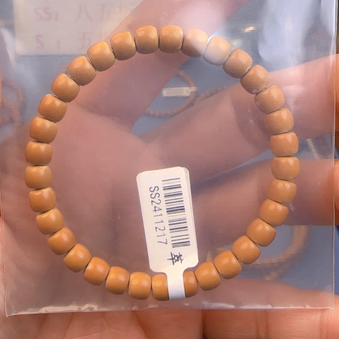 橄榄核手串核尖极限弧尺寸6.6特价