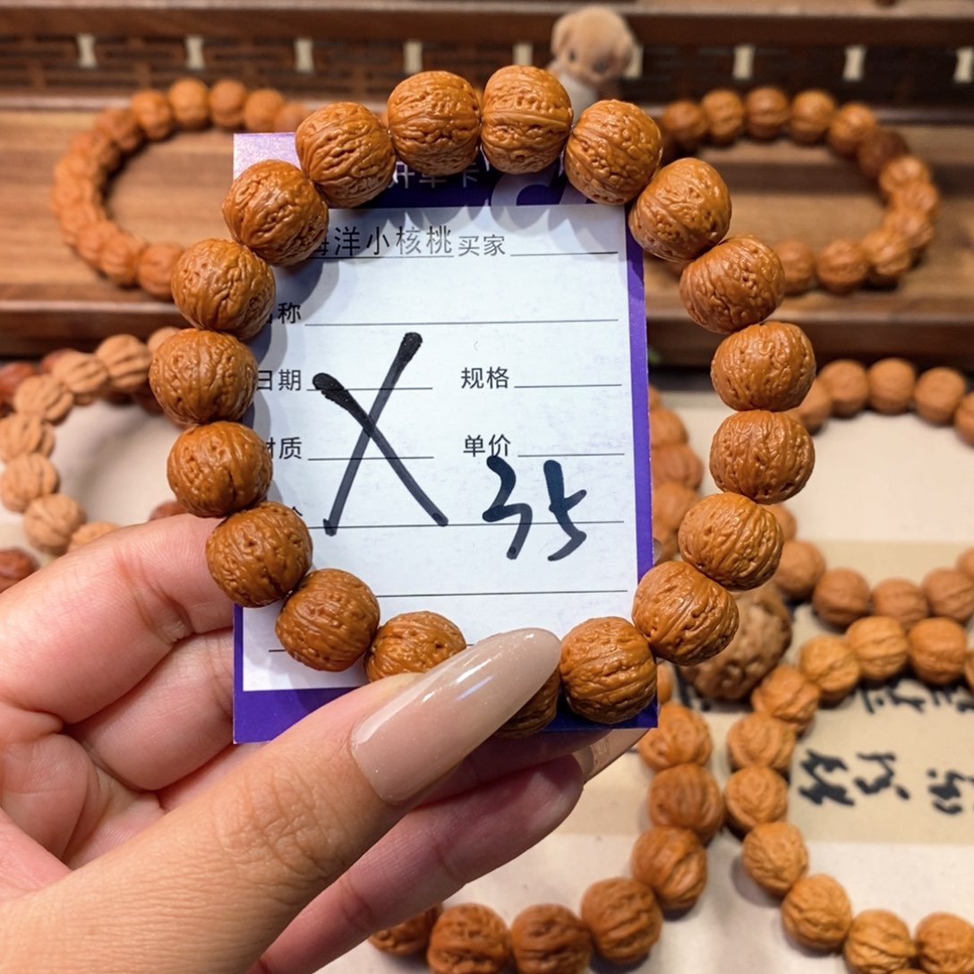 文玩核桃手串精**伙磨盘粗筋