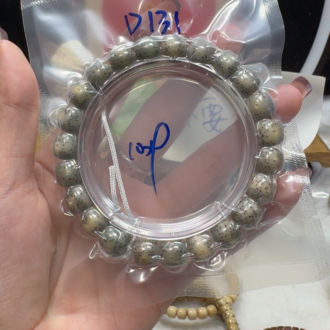 星月菩提吊坠D131福利10×9