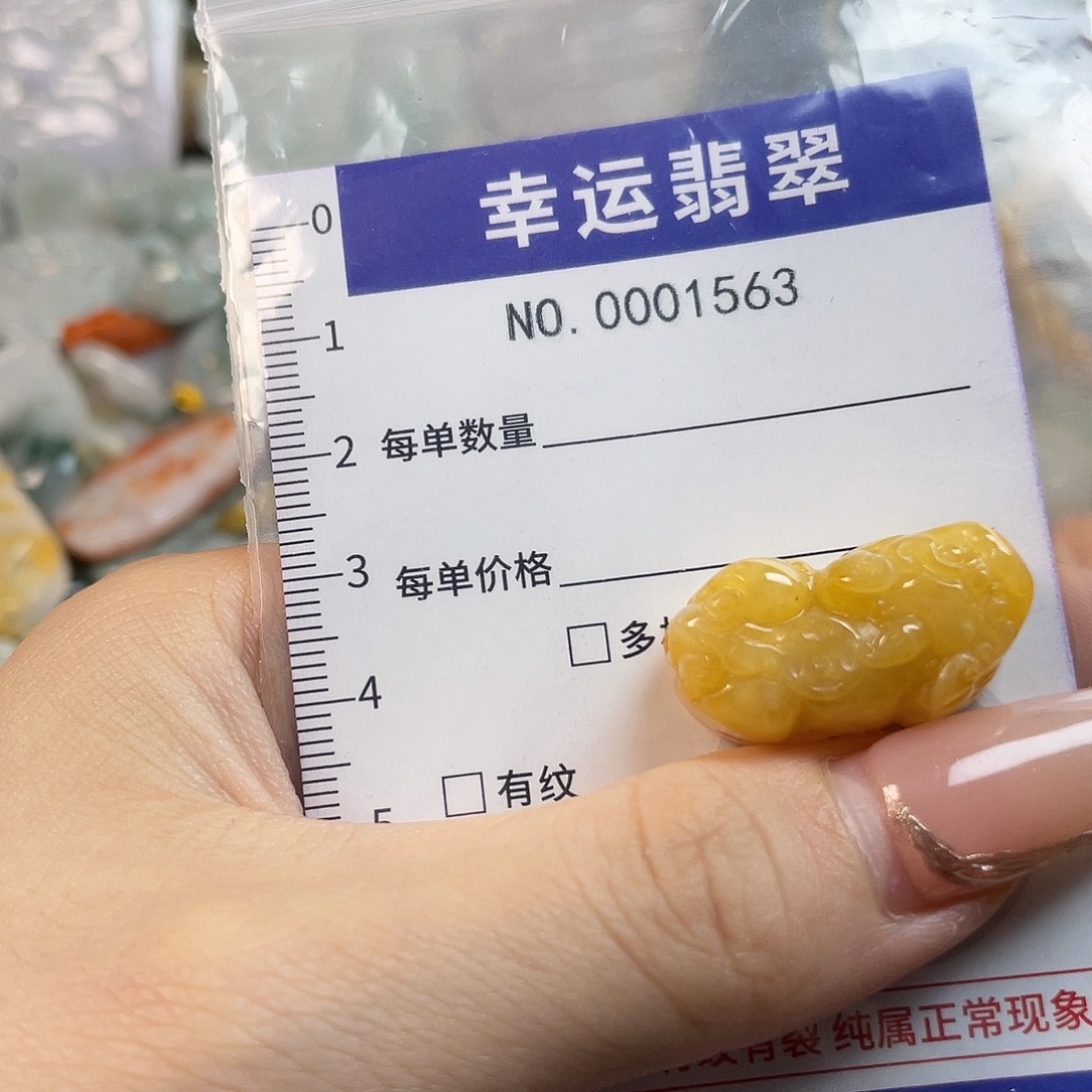 翡翠未镶嵌颈饰hh