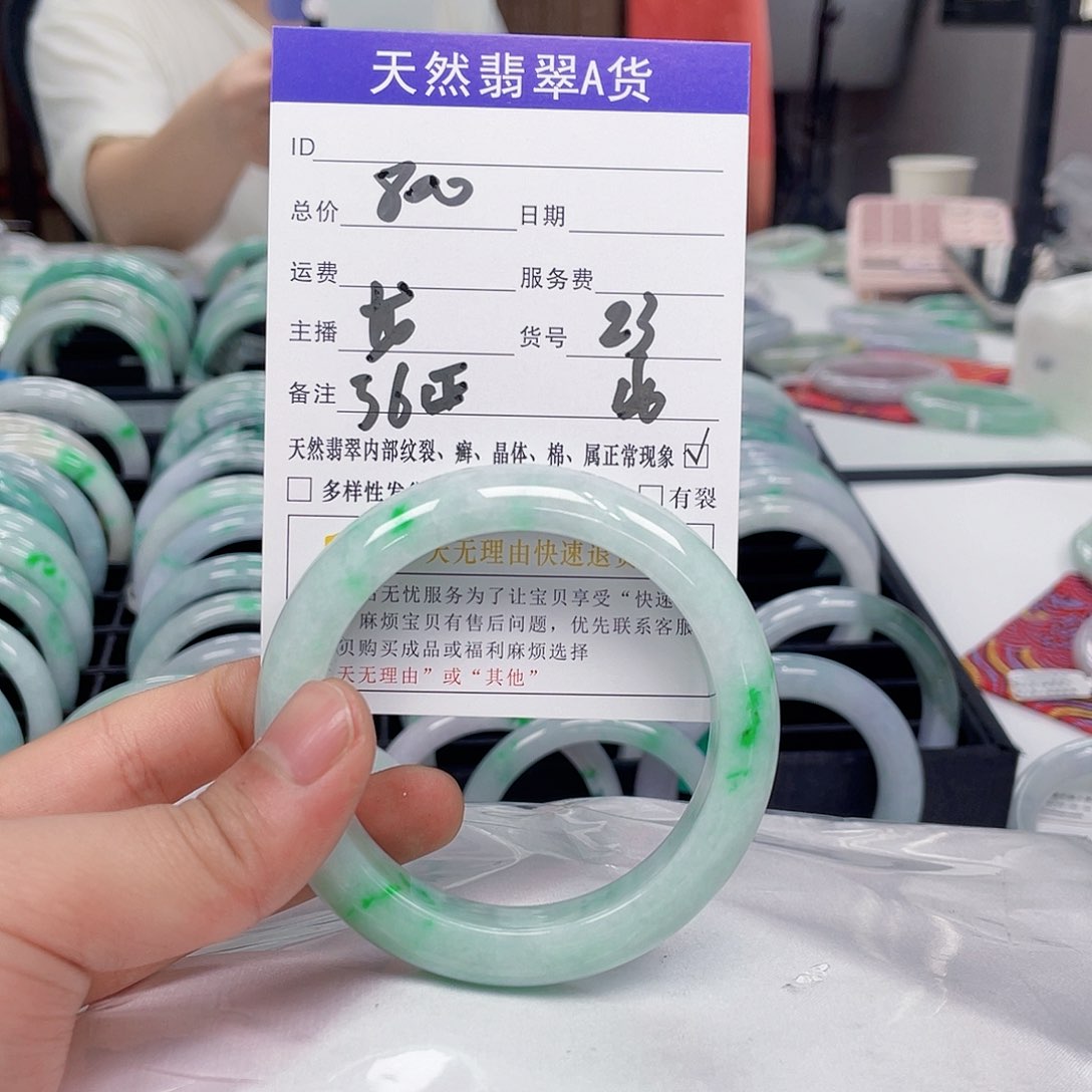 翡翠手镯未镶嵌翡翠手镯23