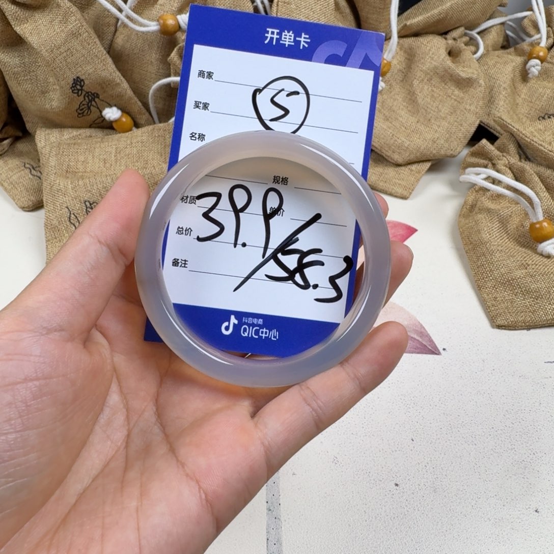 石英质玉手镯未镶嵌