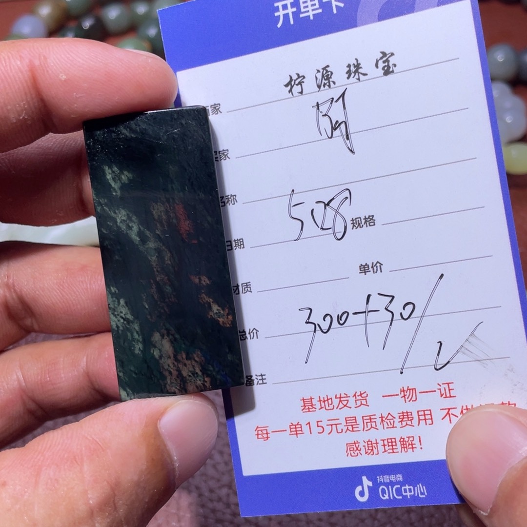 和田玉未镶嵌挂件阿*法
