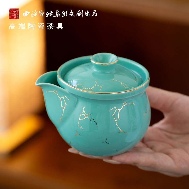【西泠印社集团文创上新】绿松石金络宝瓶高档中式茶具HF