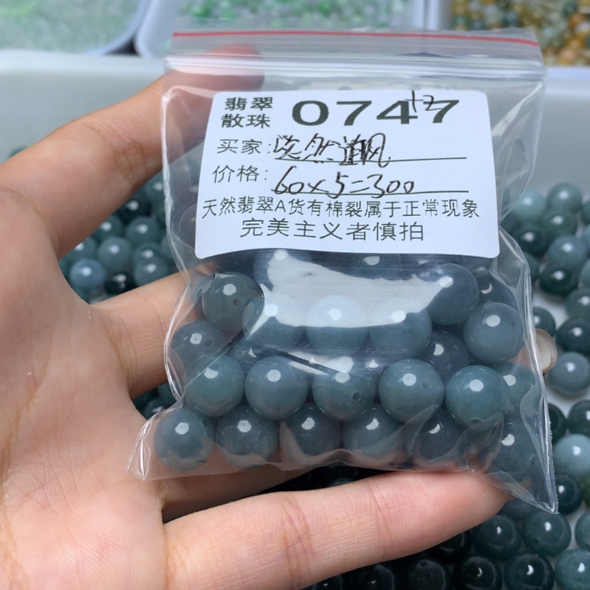 【闪购商品】未镶嵌手链翡翠淡**风翡翠