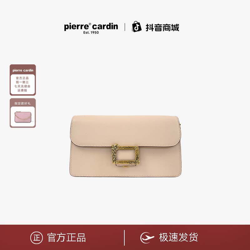 皮尔卡丹轻奢高档真皮包包百搭法棍通勤单肩斜挎包女士包包