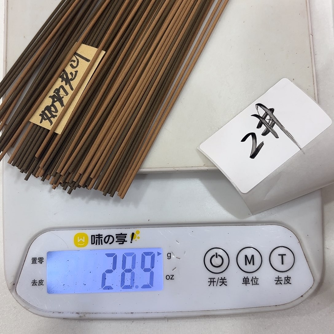 摆件新年快乐快乐