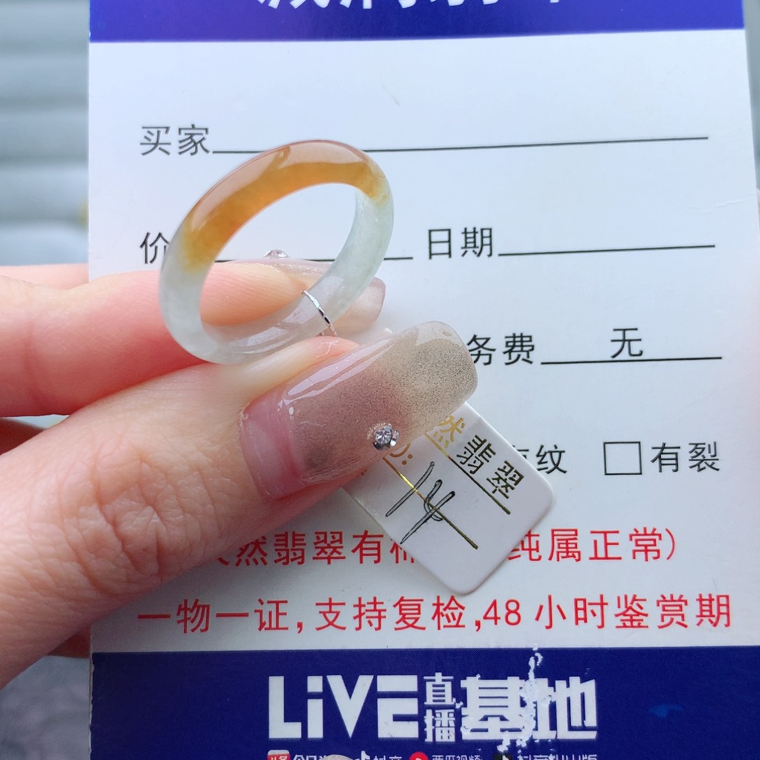 翡翠手链未镶嵌戒指