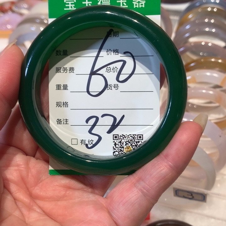 玛瑙/玉髓手镯未镶嵌微瑕60