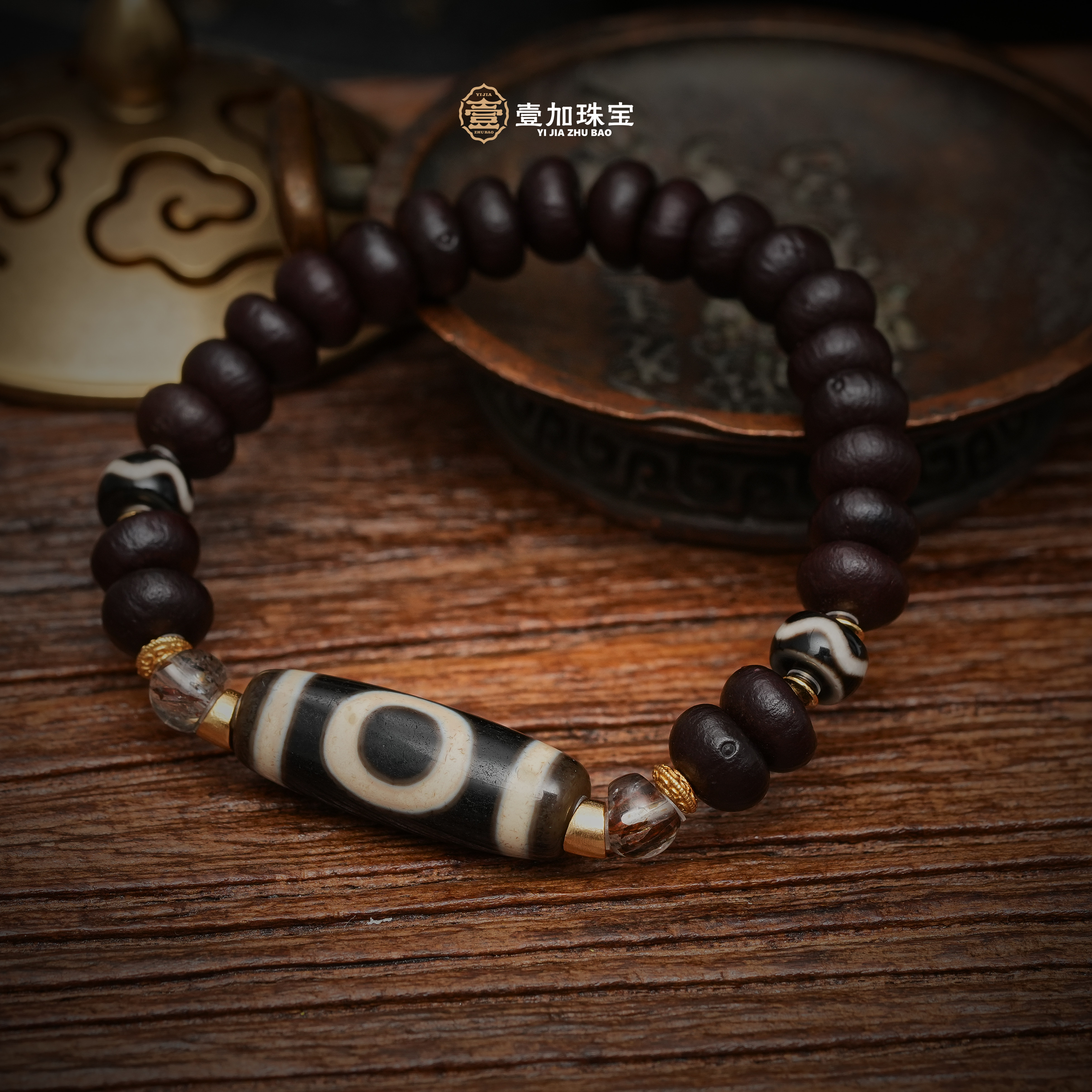 壹加小羊精选/钙化一眼万字紫金钵盂玛瑙手串