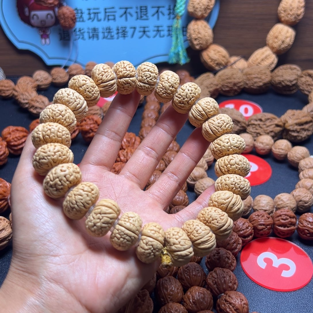 秦***超文玩核桃吊坠桃核21