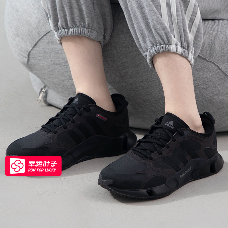 阿迪达斯跑步鞋男鞋女鞋新款CLIMAWARM运动鞋缓震透气跑鞋 IF6578