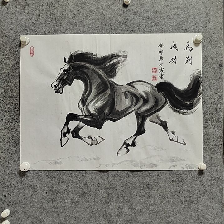 横款横款士宸水墨奔马图