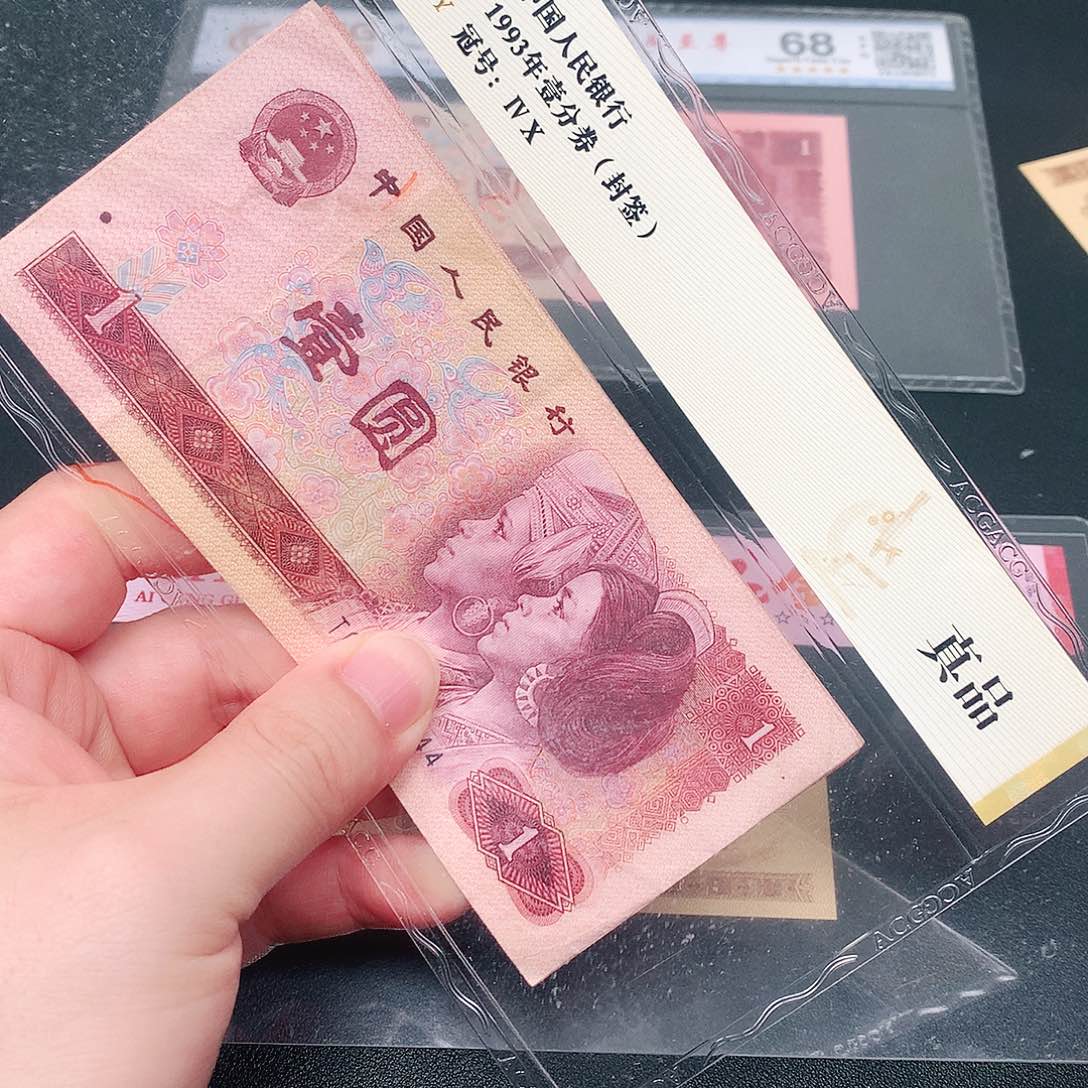 荀臻直播间旧票901元1张