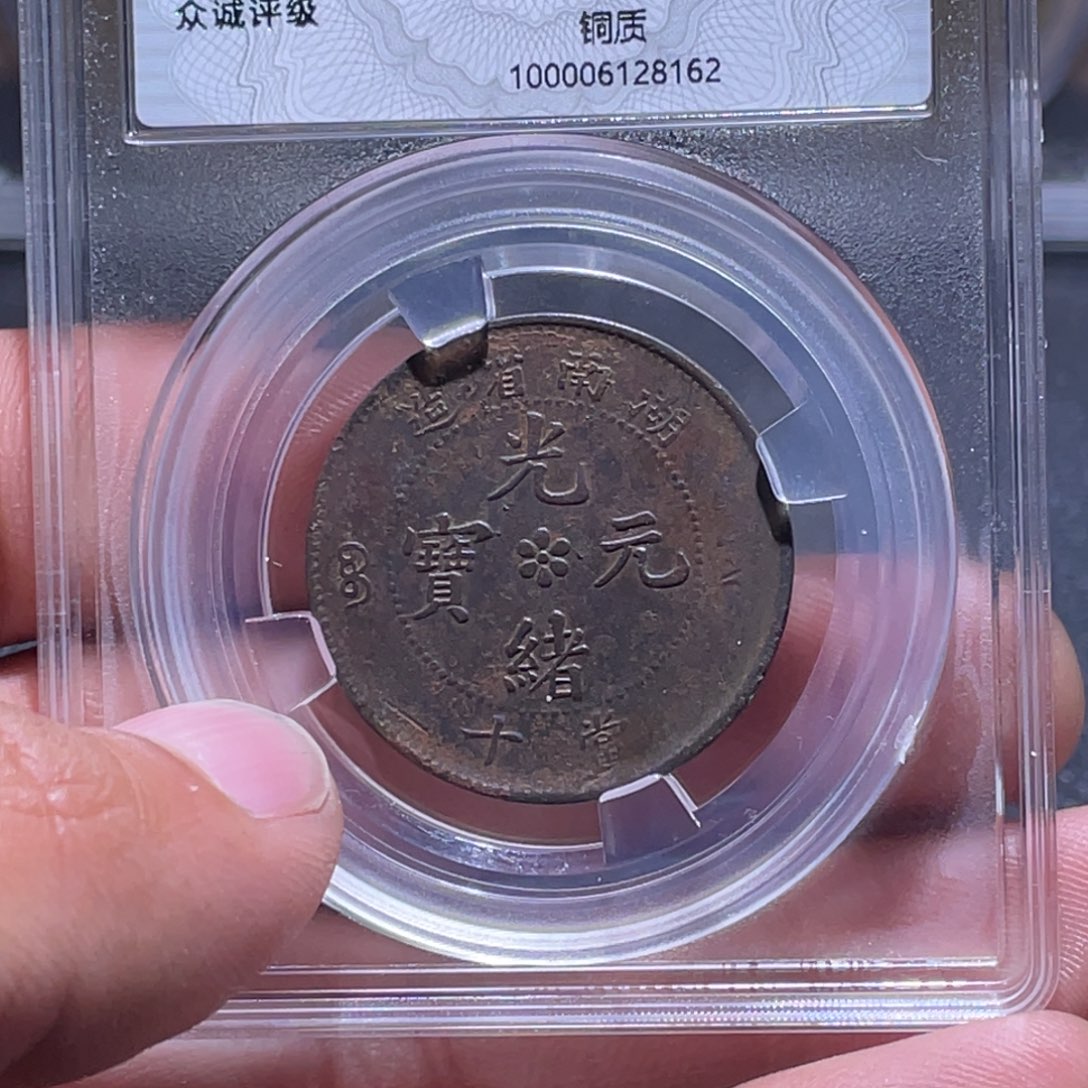 金属江南收藏江南柴8162