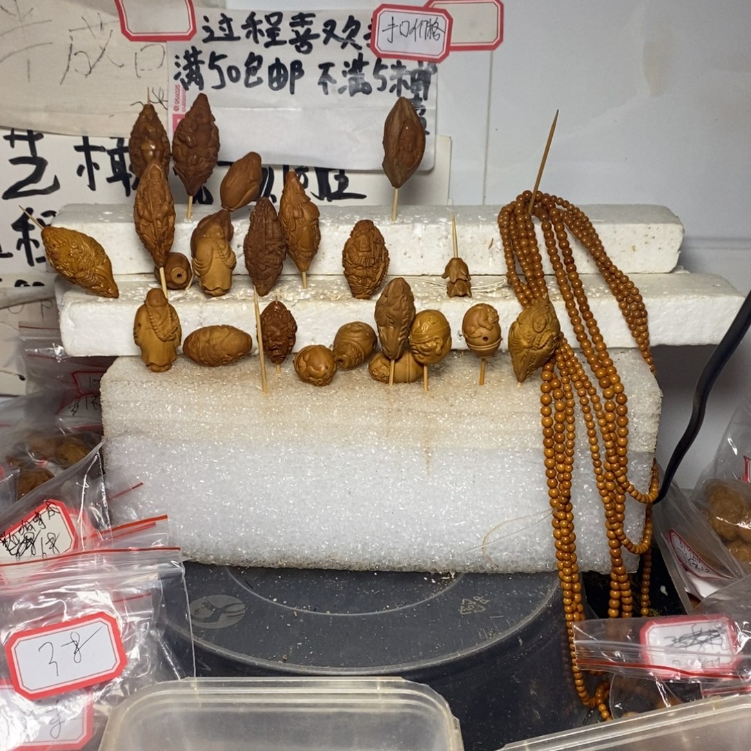 围***店橄榄核手串/手链橄榄核