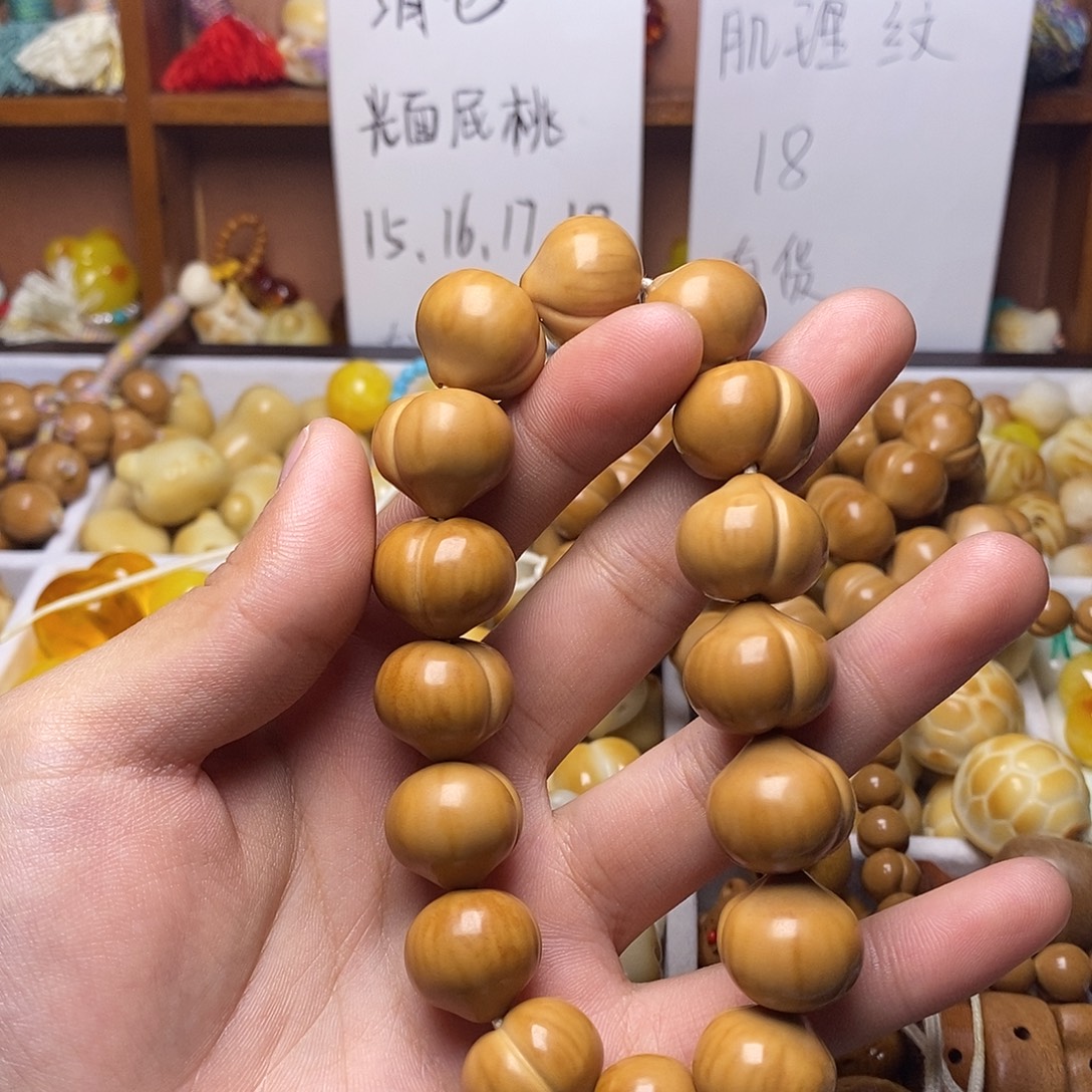 自***渡吊坠猴头核桃18光