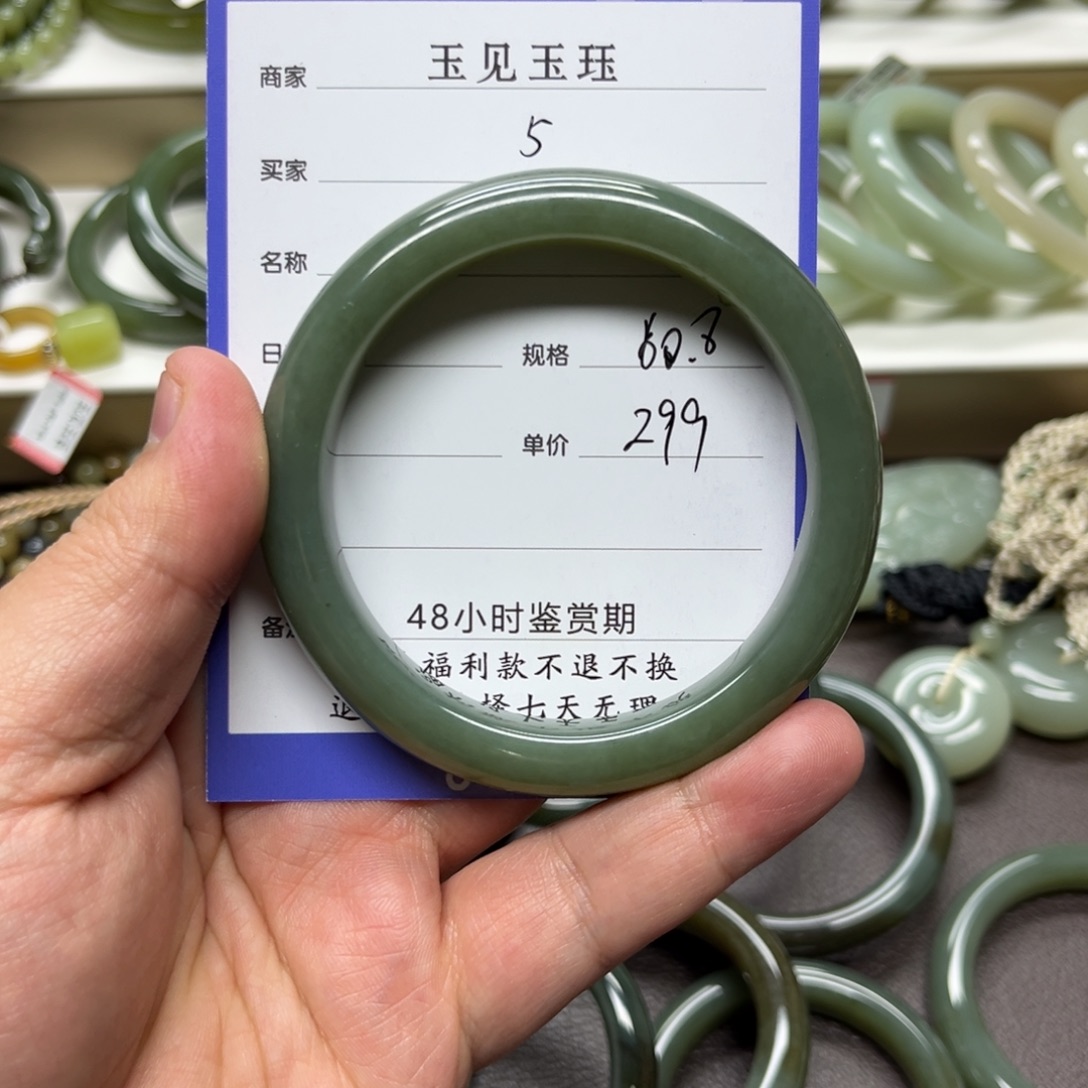 和田玉未镶嵌手镯和田玉手镯 福利款 微包容 介意勿拍