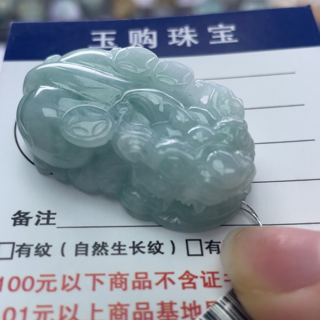 翡翠颈饰未镶嵌123456789