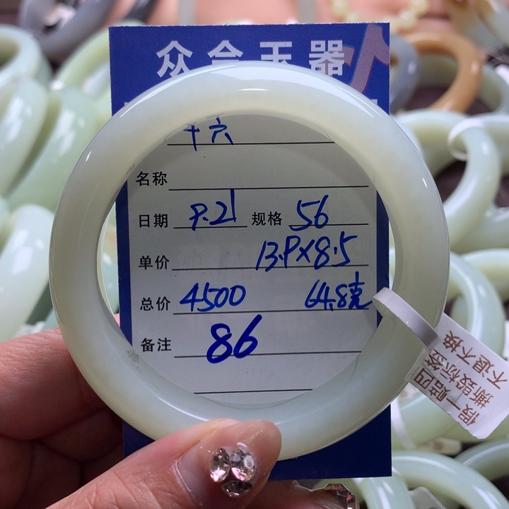 十***夜未镶嵌手镯和田玉