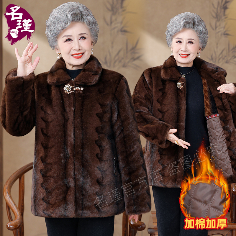 中老年人奶奶冬装外套加绒加厚妈妈唐装气质保暖外套老太太aa7961