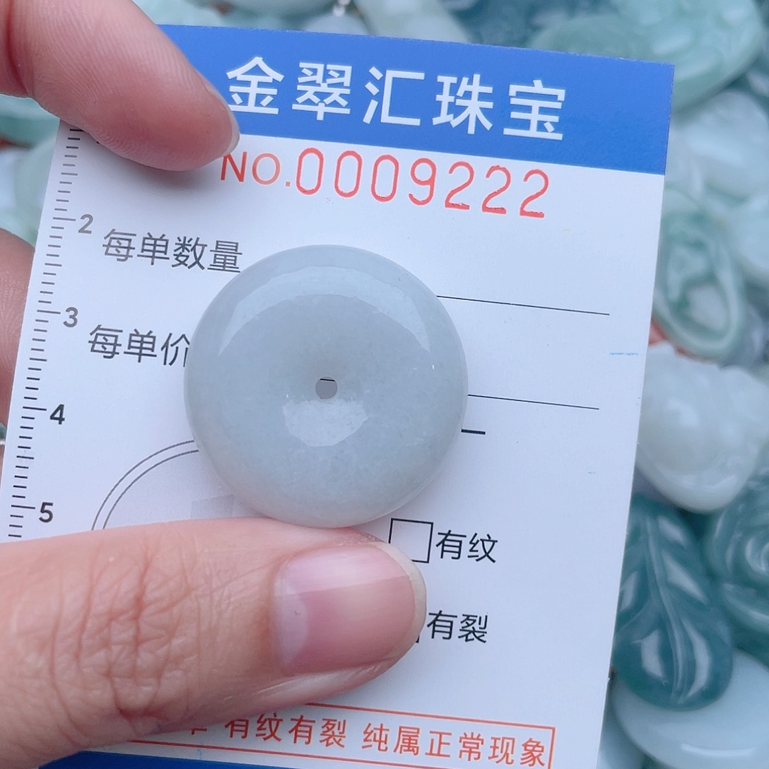 颈饰未镶嵌翡翠9222