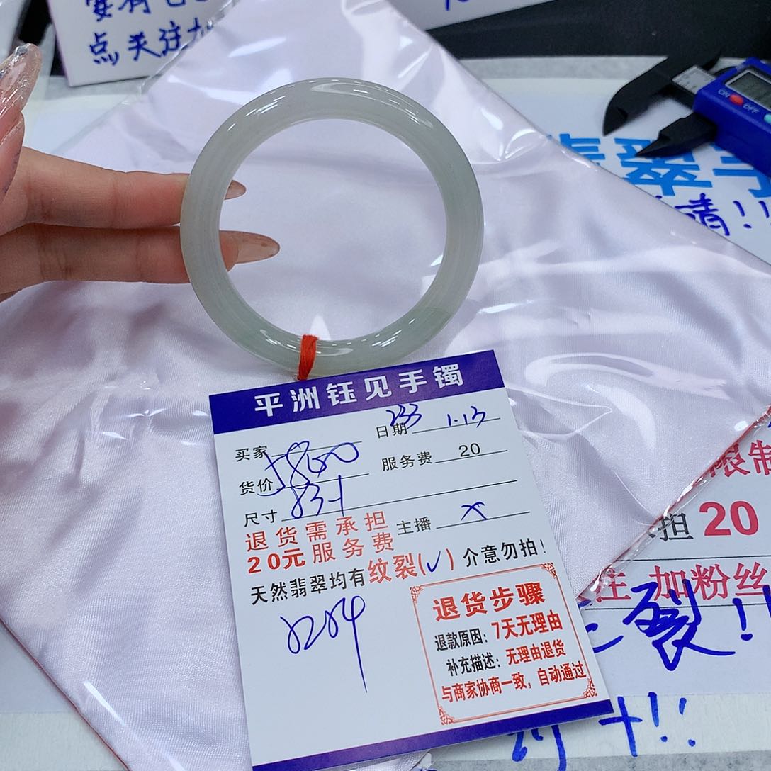 翡翠手镯未镶嵌drcvtybniimmimi