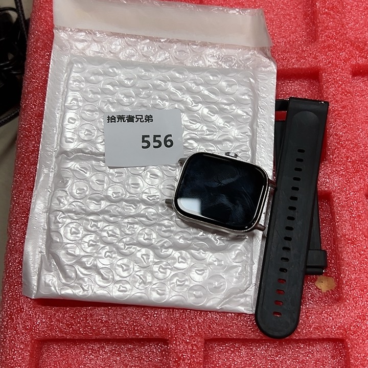 99新556号以直播间讲解为准