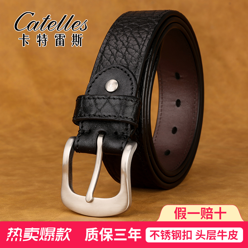 （爆品）加厚头层牛皮针扣男士裤黑色腰带裤腰带真皮复古时尚皮带