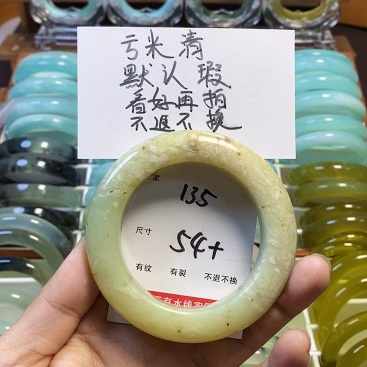 【闪购商品】蛇纹石玉手镯未镶嵌