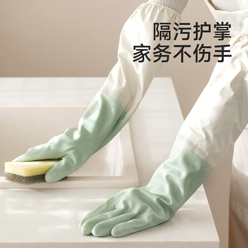 FaSoLa暖心加绒耐用防水冬季洗衣防滑家务手套