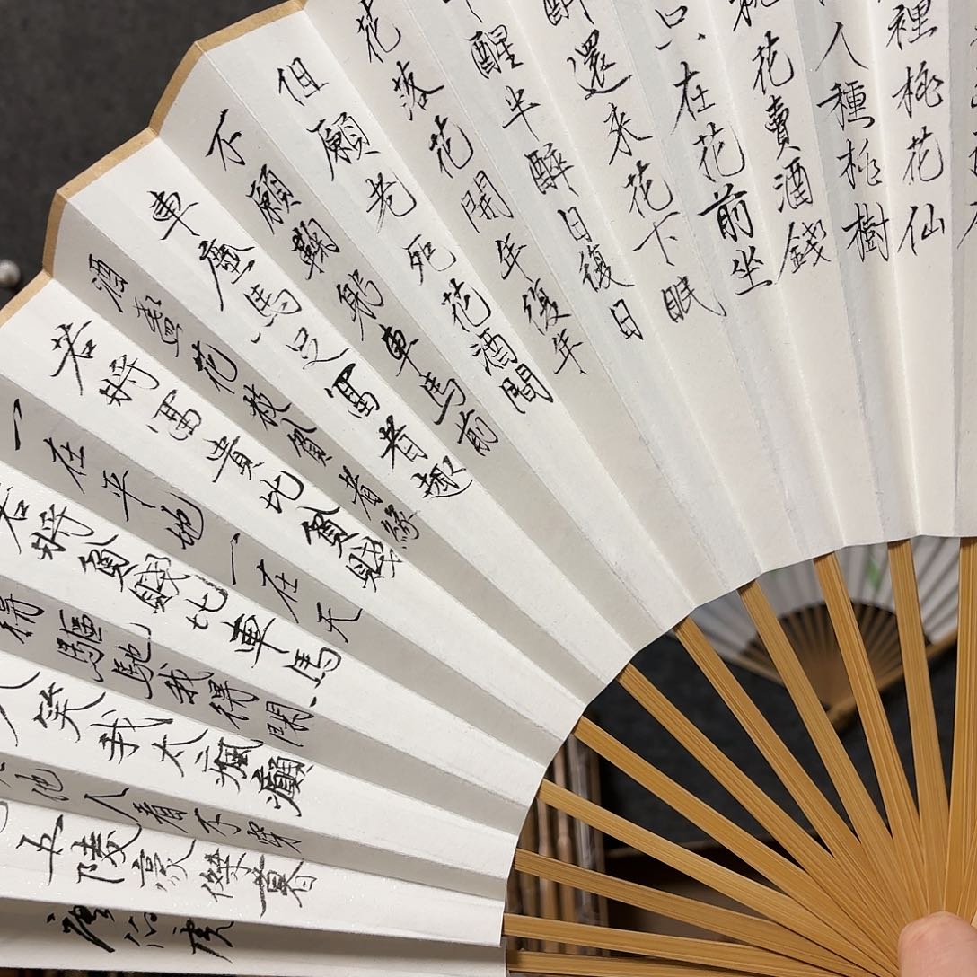 书法手写手绘作品10