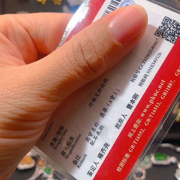 翡翠戒指银S925镀金镶嵌珺**薇耳钉