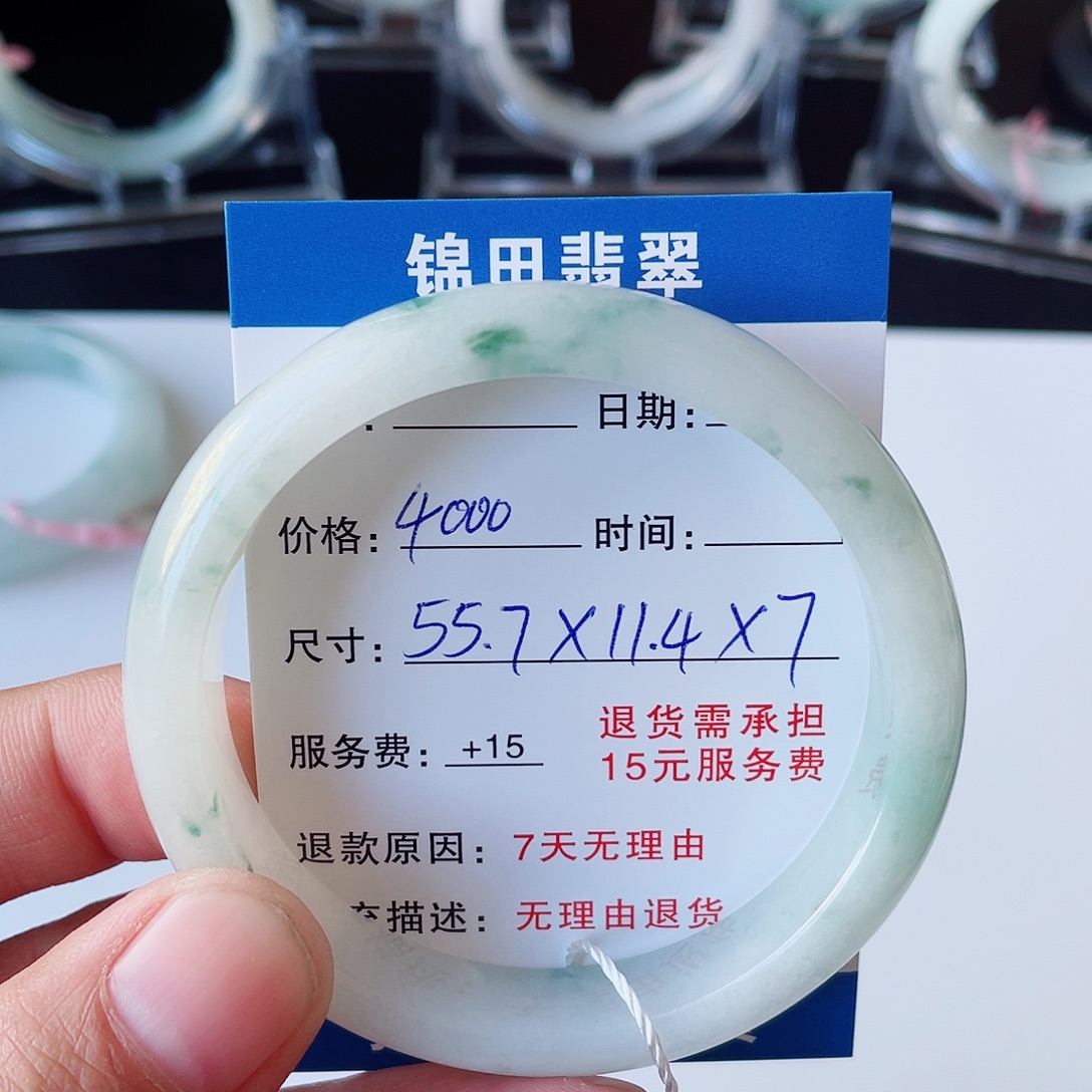 m***o翡翠未镶嵌手镯557